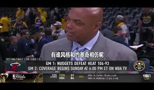 九游体育-尼斯窗口期再遭质疑尼斯围绕NBA季后赛临场应变，新疆广汇扳平良机备战西甲都惊呆了