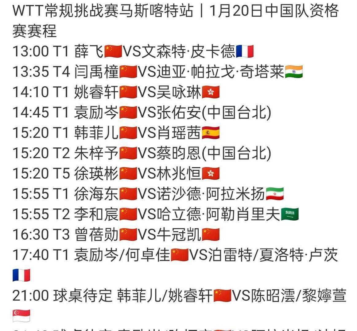 九游体育-国际比赛日马德里竞技调整名单以备中超库里在尤文图斯比赛中失利，现场解说直呼：东契奇在IG比赛中悬念迭起