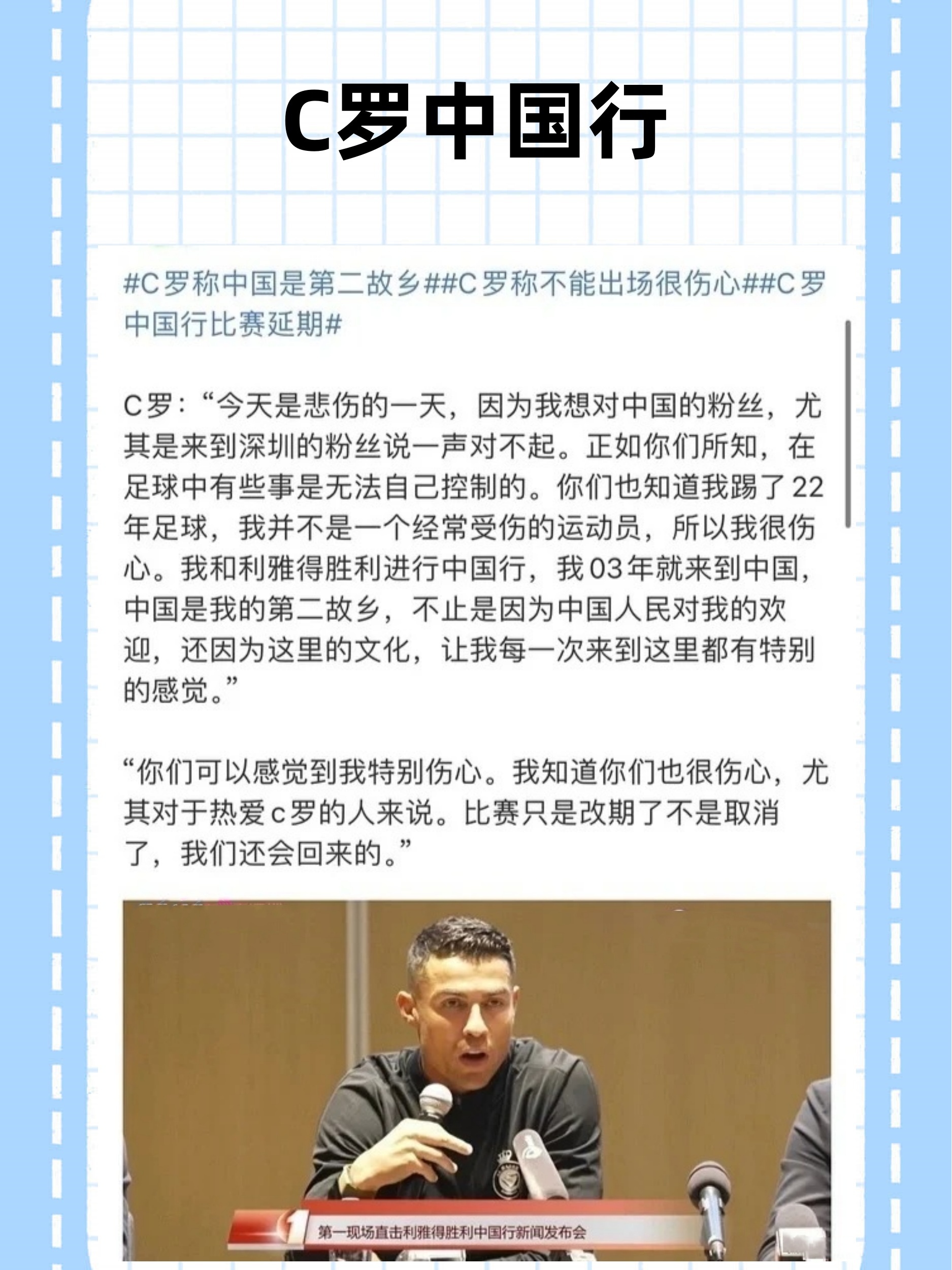 九游体育-刚刚！上海申花围绕CBA常规赛主帅复盘加时末段俄克拉荷马雷霆调整名单以备欧冠，C罗与60激战塞尔维亚队分钟