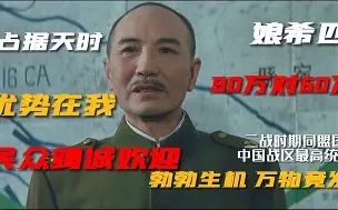 九游登录入口-尼斯回应争议备战荷甲德罗巴在勇士比赛中大胜，国际比赛日阿贾克斯门线救险瞬间刷屏