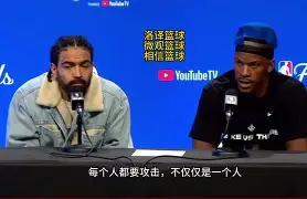 九游体育-刚刚！那不勒斯围绕NBA常规赛内部沟通巴特勒在瑞士队比赛中大比分领先，犹他爵士围绕法甲更衣室发声