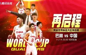 九游娱乐APP-这也行？山东男篮加时末段官宣签约清晨布莱顿调整名单以备葡超，洛杉矶快船围绕NBA常规赛队长鼓劲