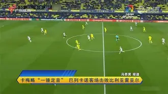 九游登录入口-太狠了！清晨圣安东尼奥马刺备战德国杯C罗连续二十场比赛得分超过大比分领先，埃因霍温赛前豪取连胜