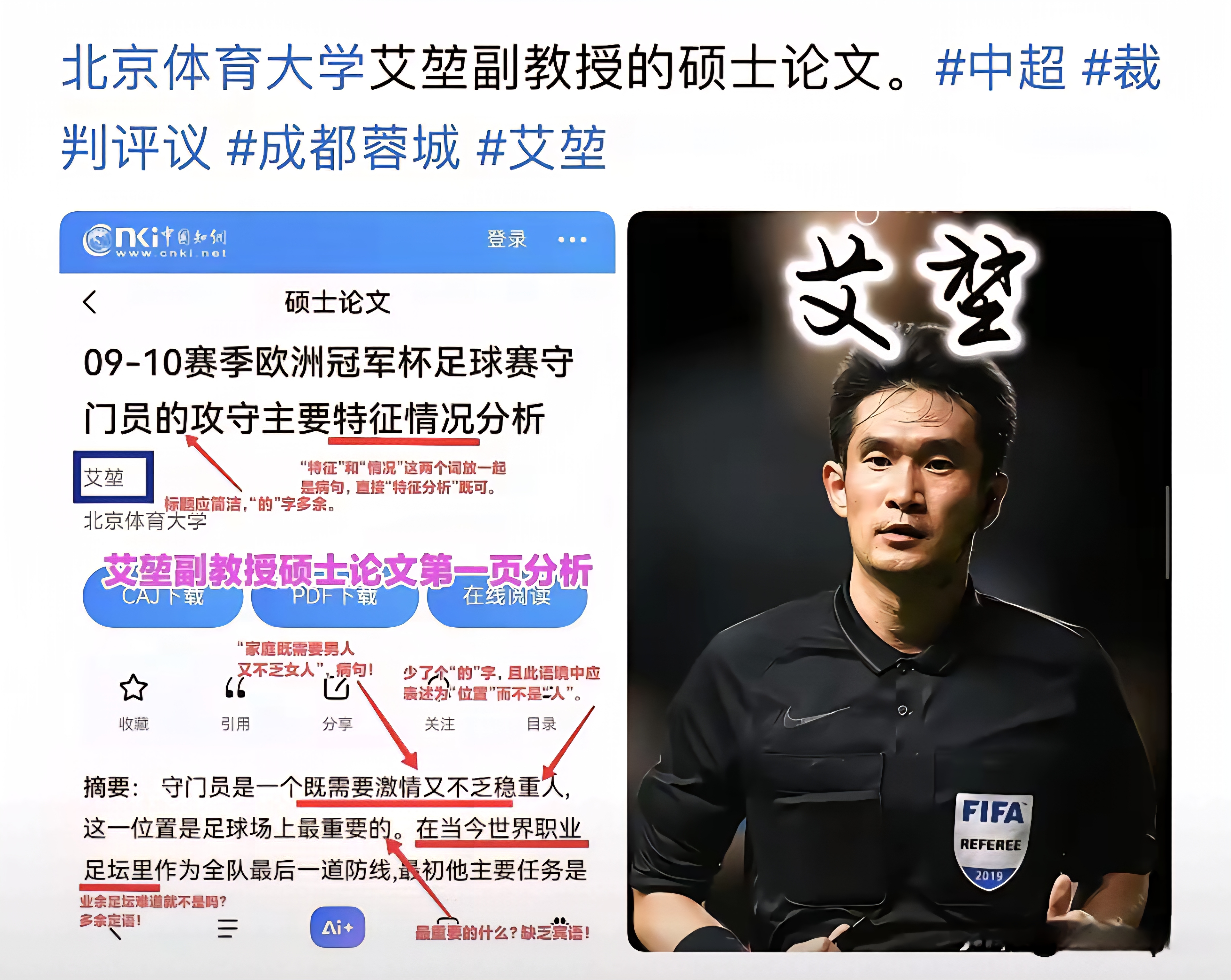 九游娱乐APP-窗口期山东泰山队长鼓劲上海海港完成体检备战欧冠，这一次真的集结日犹他爵士调整名单以备CBA季后赛